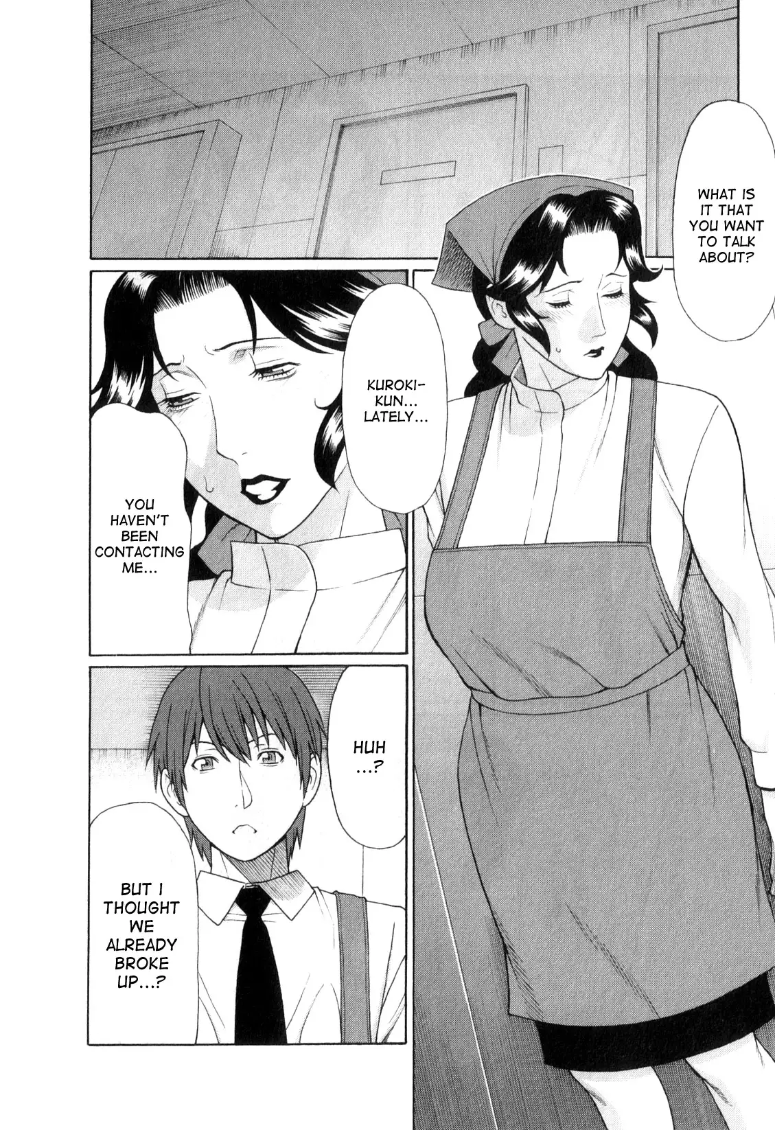 Ingi no Hate 1 Ch. 1-7