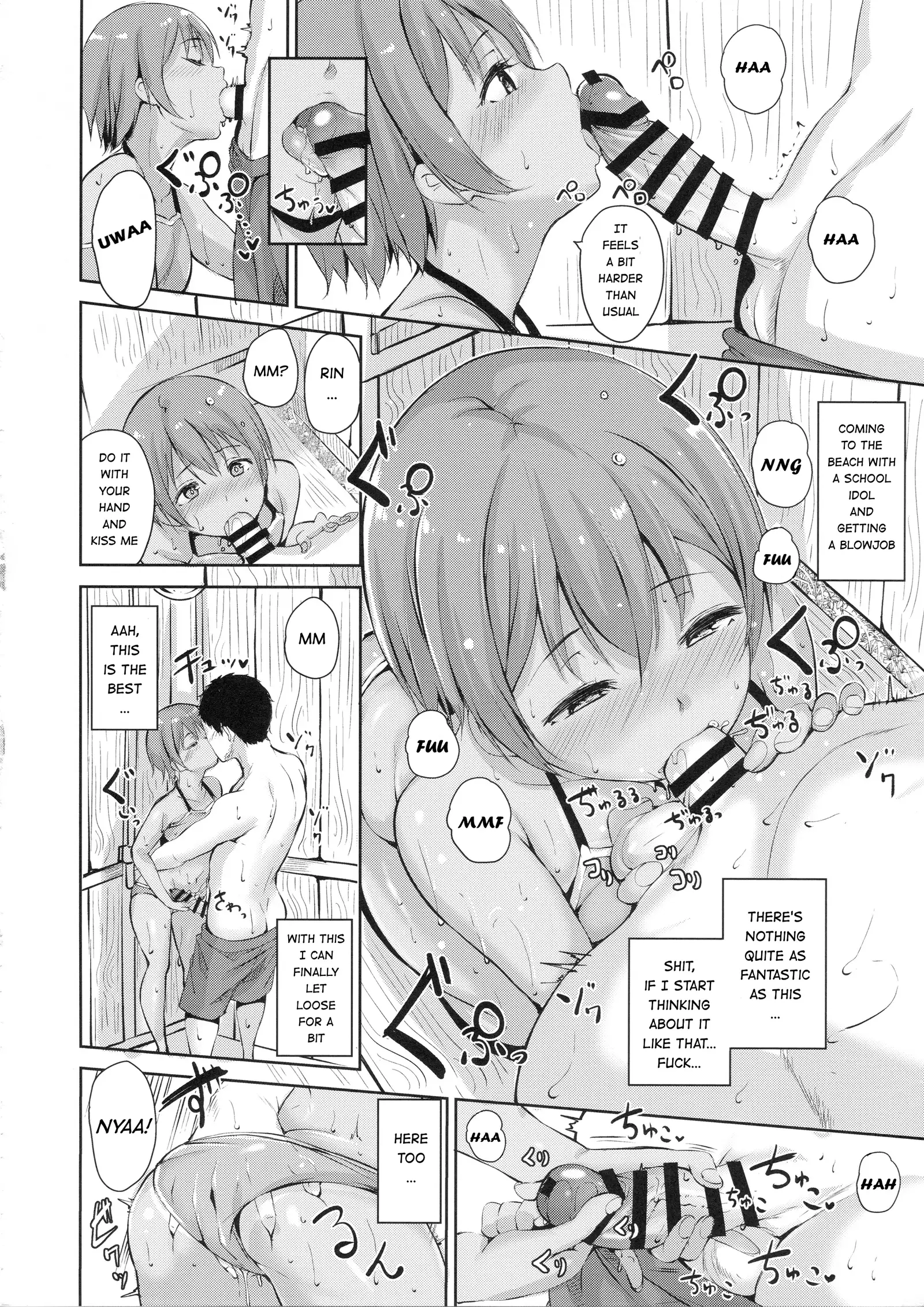 Hoshizora Marine Line