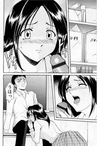 [Hoshino Ryuichi] Yokubou no Rasen - The Spiral of a Desire