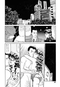 [PJ-1] Sensei wa D-Cup