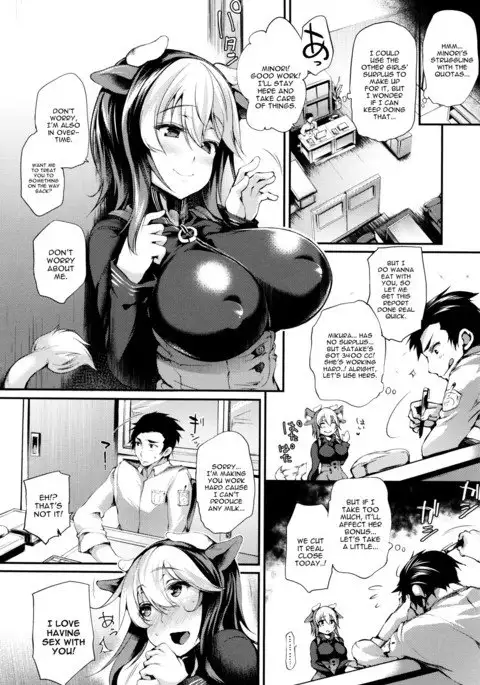 Sakusaku Meat Pie Ch. 1-3, 5, 7-8
