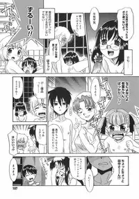 [Nekogen] Panic Mushroom!