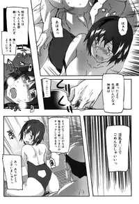 [Sameda Koban] Puru Puru Milk Pudding