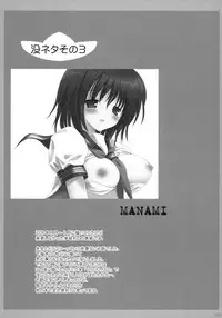 (C77) [Korisuya (Korisu)] Korisuya Original Perfect Collection #01