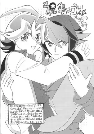 S won’t last a day without S