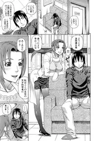 COMIC Mugen Tensei 2015-05