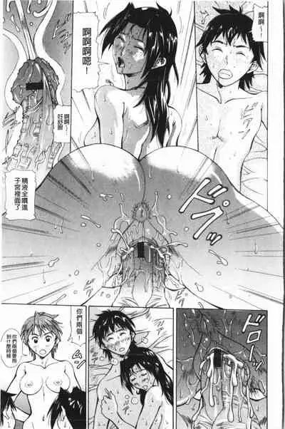 Immoral Venus | 淫亂到不行的女神們