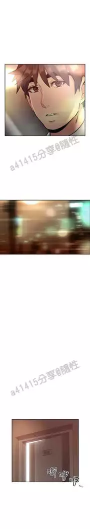 老师,好久不见 01-14话