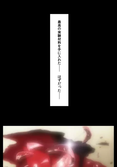 Yakin Byoutou Karte.1 Complete Ban