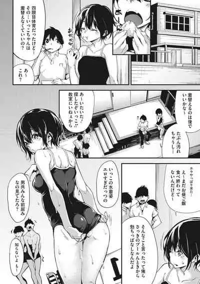 [Rokuichi] Nenmaku Communication [Digital]