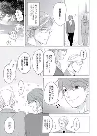 [ko] Cherry to Skirt - Cherry and Skirt [Digital]