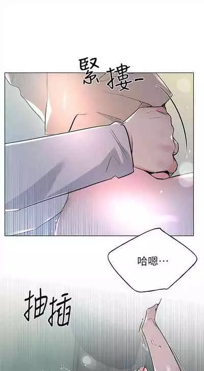 [週五] [夜行星 & 柚子] 重考生 1-79 官方中文（連載中）