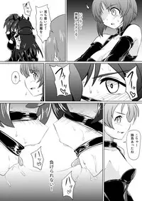 [Ochigan (Wabuki)] Senbadou, Tsuzuitemasu! (Girls und Panzer) [Digital]