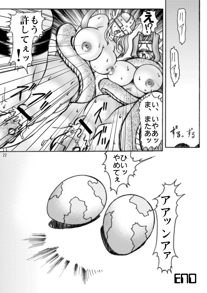 Digimon Savers Hentai