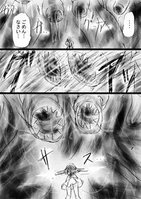 [Dende] Fushigi Sekai -Mystery World- Nonona 32 ~Ao no Kyuuseishu Mea vs Shi no Daimaou, Fukuen no Magan Kousoku Hengeki Ingokukei~