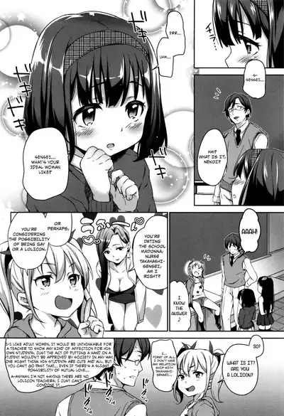 Loli Check! Ch. 1-7