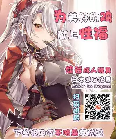 [Tree ga Muttsu (Mutuki Shin)] Senkou Yuugi IV (Sword Art Online) [Chinese] [不咕鸟汉化组]
