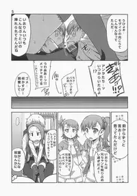 (C84) [Dadachamame (TTOMM)] 3D3N (THE IDOLM@STER)