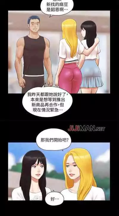 【周五连载】协议换爱（作者：遠德） 第1~73话