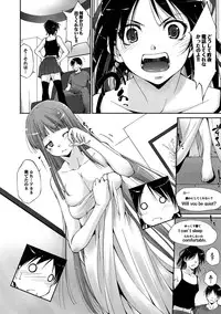 [Touma Itsuki] Midara na Ana [Digital]