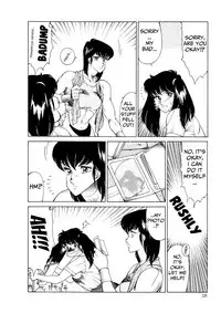 [Kitamimaki Kei] Aphrodite No Yuuutsu Ch.1-2 [English]