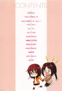 [Hirama Hirokazu] Zettai Koubi Sengen