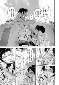 [Yamatogawa] Vanilla Essence