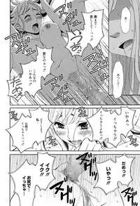 Manga Bangaichi 2015-05