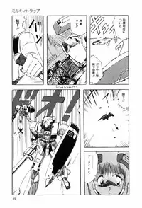 [Ohnuma Hiroshi] HYDROGEN-BOMB