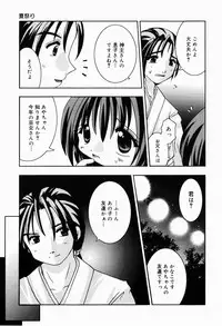 [Tetramax] Himitudayo