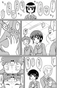 [Koori 2gou] Chou Kagaku to Nyotaika Juu