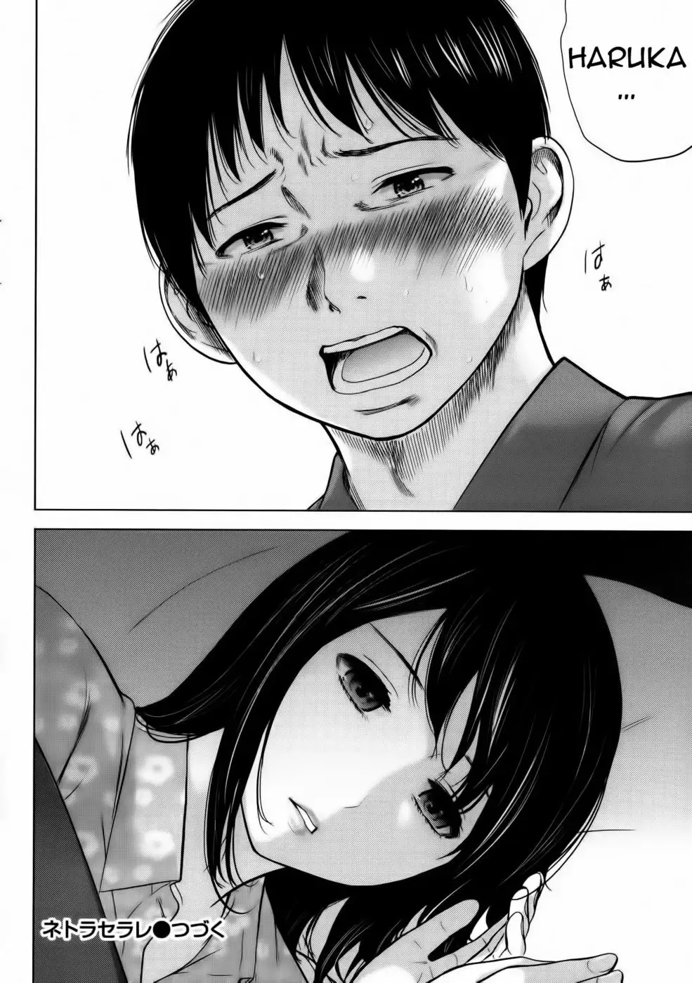 Netoraserare - Chapter 1-6