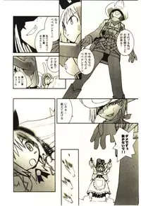 [Tachibana Seven] Love in blind