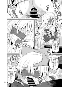 [Cartagra (Kugami Angning)] ARCANUMS 26 (Girl Friend BETA) [Digital]