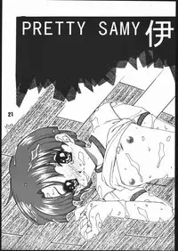 (C51) [Genkotsu Dan] SAMMY THE★GREAT (Pretty Sammy)