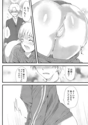 COMIC ペンギンクラブ 2011年7月号