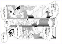 [Alice.Blood] 洗脳教育室～九☆九明里編～