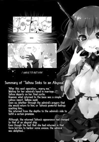 Hanayome wa Shinkai Taihou-chan