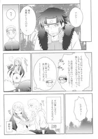 (C88) [Rubens Tinctura (Ibn)] Ametrine (NARUTO)