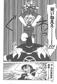 [Neriwasabi] Kimagure Bunny no Bouken