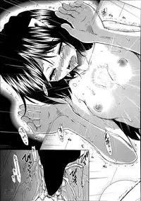 [Ariga Tou] Trancelight Ch.1-3