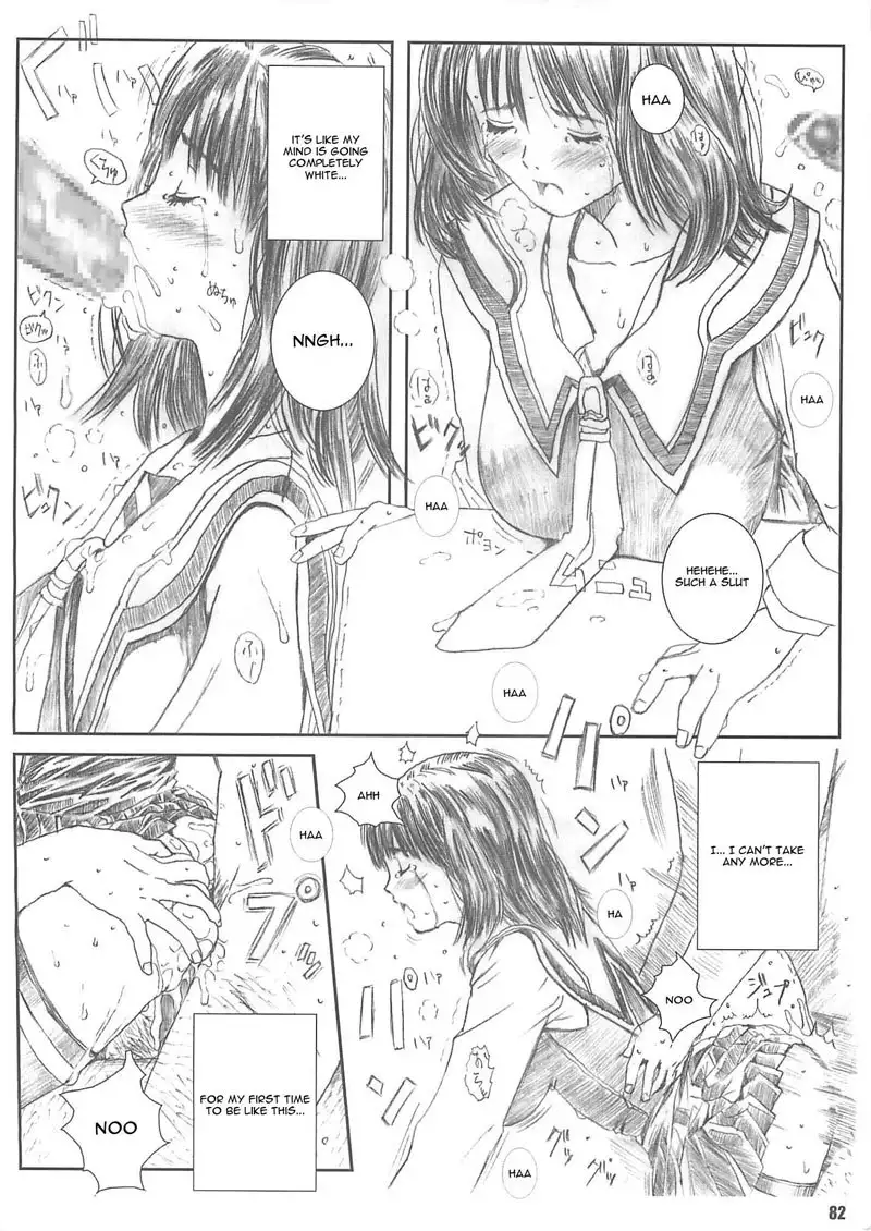 I s - Kuusou Zikken4