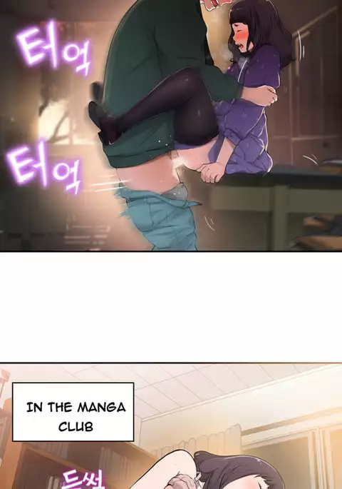 Tissue Thieves Ch.1-20