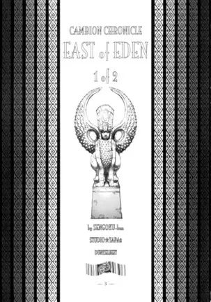 East of Eden 1 of 2