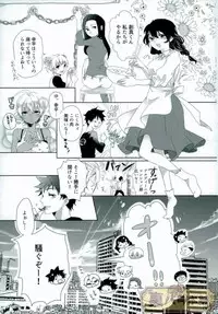 [AVIS (利田鶏)] さよならバンビーノ (Shokugeki no Soma)