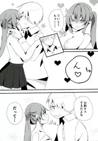 [Qualia Cheese (Touko)] Murasame-chan wa Kiss ga Shitai (Kantai Collection -KanColle-)