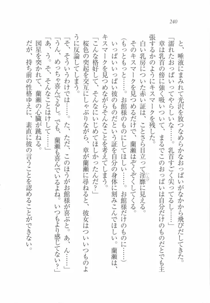 サムライメイド