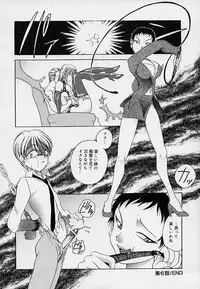 [Matsutou Tomoki] Milk Doll AYA