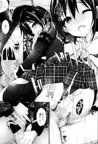 [Yagami Shuuichi] Oshioki Suru yo