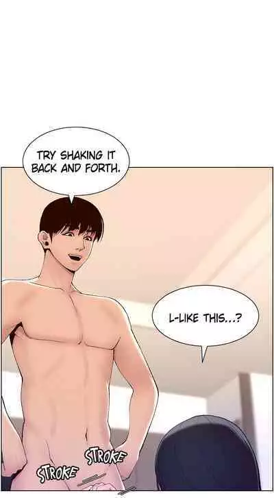 APP for the Emperor of the Night 1-30